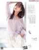 Misato Ugaki 宇垣美里, Weekly SPA! 2021.07.13 (週刊SPA! 2021年7月13日号) P2 No.29c2fd