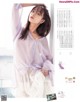 Misato Ugaki 宇垣美里, Weekly SPA! 2021.07.13 (週刊SPA! 2021年7月13日号) P2 No.138359