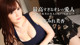 Mika Sumire - Mars Javonlinefree Daughter Xxx P9 No.6a652b
