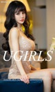 UGIRLS - Ai You Wu App No.1259: Model Cheryl (青树) (35 photos) P22 No.08748a