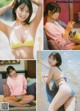 Aya Natsume 夏目綾, Young Magazine 2019 No.47 (ヤングマガジン 2019年47号) P4 No.25d45f Image No. 7