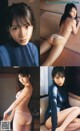 Sumire Yokono 横野すみれ, Young Jump 2020 No.06-07 (ヤングジャンプ 2020年6-7号) P2 No.089fb9