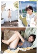 Ayu Okuma 大熊杏優, Weekly Playboy 2022 No.13 (週刊プレイボーイ 2022年13号) P3 No.38c893