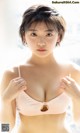 Ayu Okuma 大熊杏優, Weekly Playboy 2022 No.13 (週刊プレイボーイ 2022年13号) P6 No.f720f4