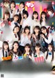 制コレ22, Young Jump 2022 No.19 (ヤングジャンプ 2022年19号) P20 No.727e30