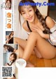 UGIRLS U248: Model Han Han (含 含) (66 pictures) P25 No.4b02be Image No. 85