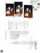 Yuki Yoda 与田祐希, Platinum FLASH Vol.15 2021.06.22 P23 No.66d46e