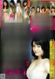 Mizuki Hoshina 星名美津紀, Shukan Taishu 2021.09.06 (週刊大衆 2021年9月6日号) P6 No.c4a2e3 Image No. 1