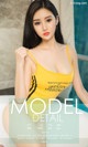 UGIRLS - Ai You Wu App No. 1089: Model Bei Chen (北 晨) (35 photos) P25 No.297049