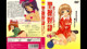 Akiba Girls - Specials Vipsister23 Newed P1 No.98c4ff