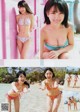 Musubu Funaki 船木結, Nanami Yanagawa 梁川奈々美, Young Magazine 2019 No.11 (ヤングマガジン 2019年11号) P2 No.6effff