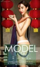 UGIRLS - Ai You Wu App No.741: Model Zhou Yan Xi (周妍希) (40 photos) P21 No.a85575