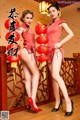 TouTiao 2018-02-13: Models Yuan Yuan (园园) and Lisa (爱丽莎) (23 photos) P11 No.635402