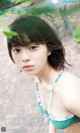 Hina Kikuchi 菊地姫奈, 週プレ Photo Book 「ススメ、夏色女子高生」 Set.02 P1 No.331498