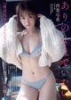 Mizuki Saiba 西葉瑞希, Weekly Playboy 2021 No.36-37 (週刊プレイボーイ 2021年36-37号) P5 No.ff3789