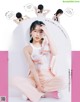Kyoko Saito 齊藤京子, aR (アール) Magazine 2022.09 P4 No.adfacd