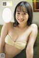 Yui Tsuji 辻優衣, Young Magazine 2021 No.47 (ヤングマガジン 2021年47号) P3 No.daa9be