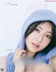 Minami Hamabe 浜辺美波, aR (アール) Magazine 2022.10 P5 No.229764