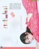 Minami Hamabe 浜辺美波, aR (アール) Magazine 2022.10 P3 No.686184