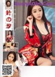 UGIRLS U335: Model Ye Xi (叶 汐) (66 pictures) P31 No.45d54b Image No. 71