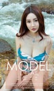 UGIRLS - Ai You Wu App No.1185: Model Wang Yi Han (王 翊 涵) (35 photos) P31 No.c2c80c