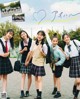 #アオハル School days, Seventeen Magazine 2021.07 P12 No.d4d1bf