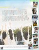 #アオハル School days, Seventeen Magazine 2021.07 P11 No.a81cc5
