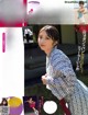 Yuki Yoda 与田祐希, FRIDAY 2020.01.03 (フライデー 2020年1月3日号) P8 No.d7793f