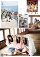 山本彩加, 梅山恋和, 塩月希依音, Weekly Playboy 2020 No.49 (週刊プレイボーイ 2020年49号) P4 No.e6d7ec