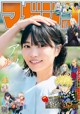 Aruno Nakanishi 中西アルノ, Shonen Magazine 2022 No.38 (週刊少年マガジン 2022年38号) P8 No.9a82db